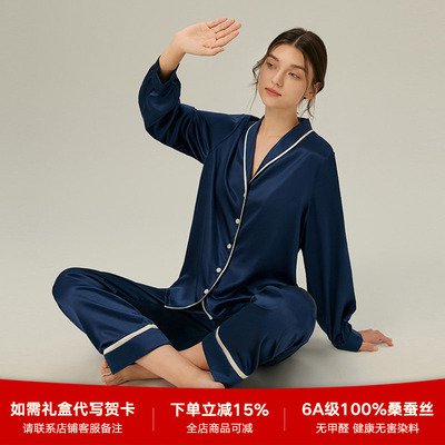 珊目尔2026年新款100%真丝睡衣女