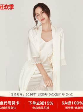 真丝吊带睡衣女春秋新款红色新娘婚礼晨袍性感睡裙桑蚕丝睡袍套装