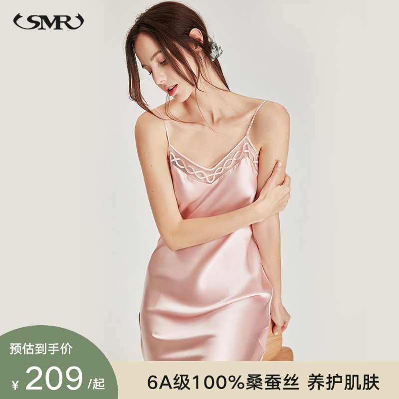珊目尔真丝吊带睡衣高级感夏季女士性感睡裙100%桑蚕丝丝绸家居服