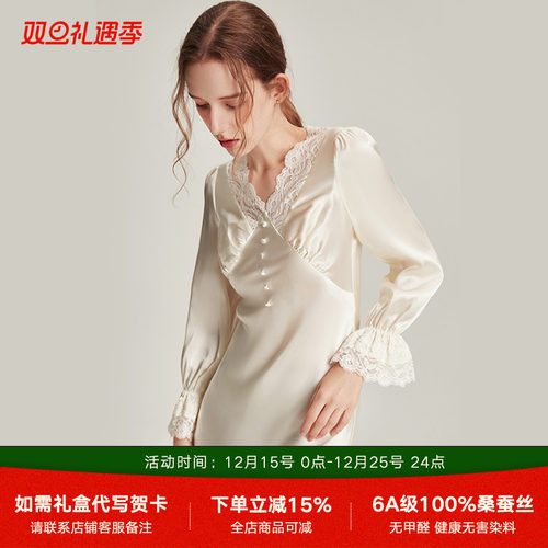 真丝长袖睡裙可外穿桑蚕丝睡衣女