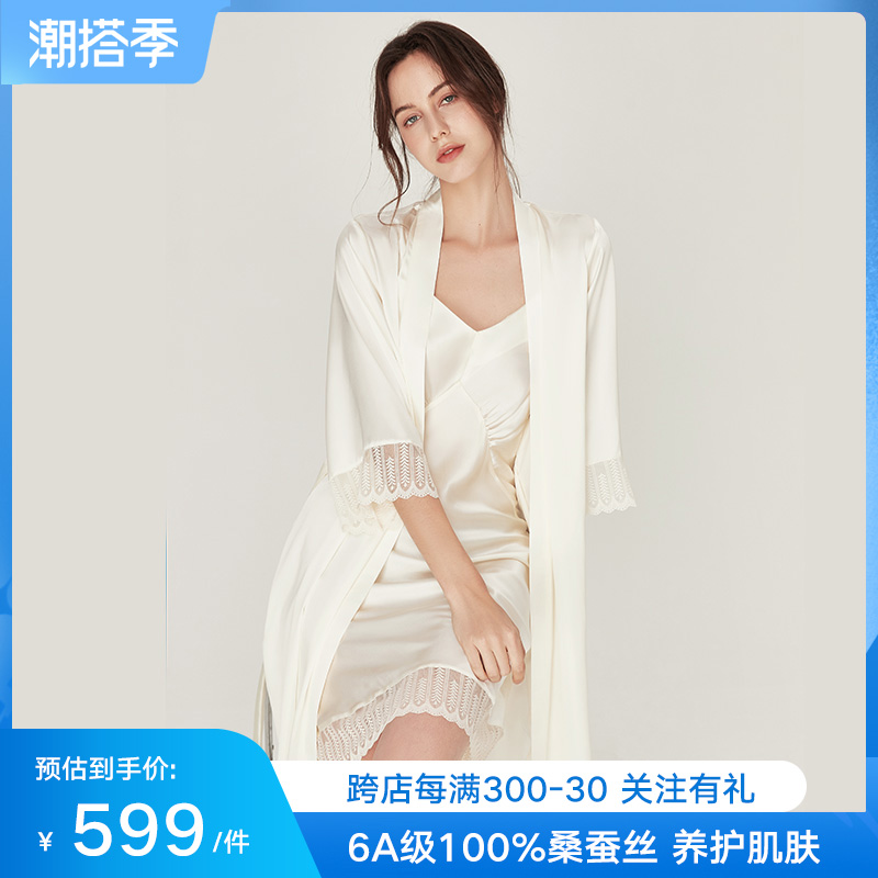 珊目尔夏季真丝吊带睡衣女红色晨袍性感睡裙桑蚕丝家居服睡袍套装