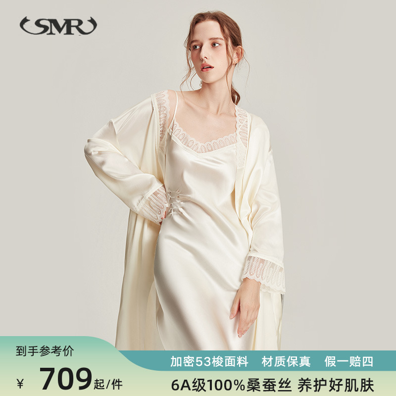 2023年夏新款真丝吊带睡衣女高级感晨袍性感睡裙睡袍两件套桑蚕丝