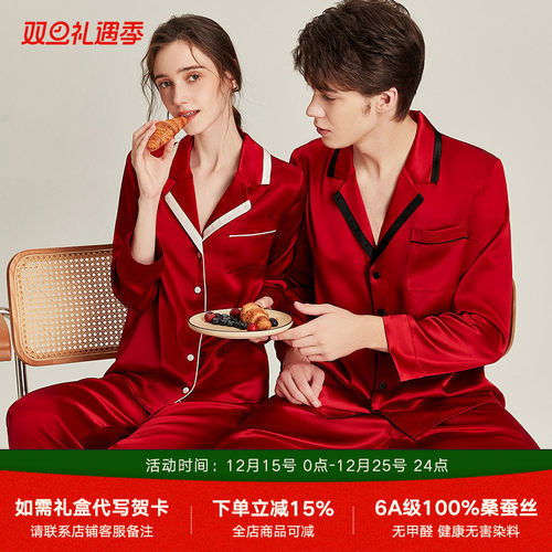 真丝睡衣女100%桑蚕丝家居服