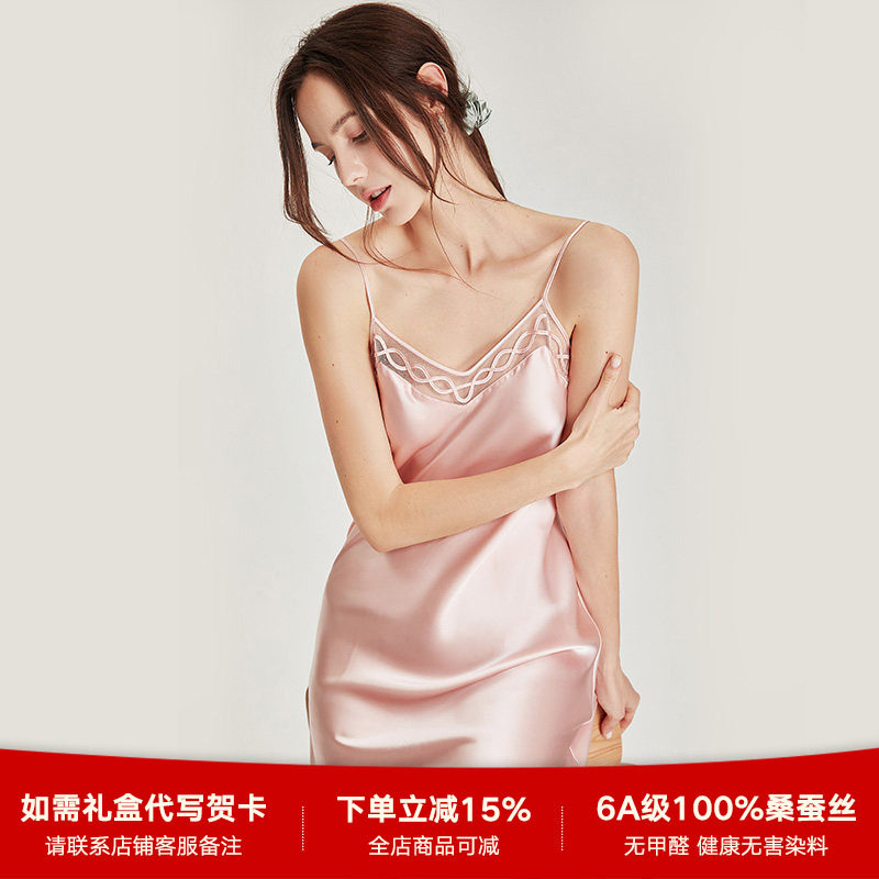 珊目尔真丝吊带睡裙高级夏季性感