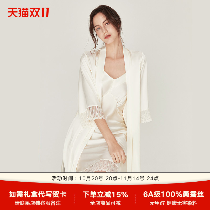 真丝吊带睡衣女春秋新款红色新娘婚礼晨袍性感睡裙桑蚕丝睡袍套装