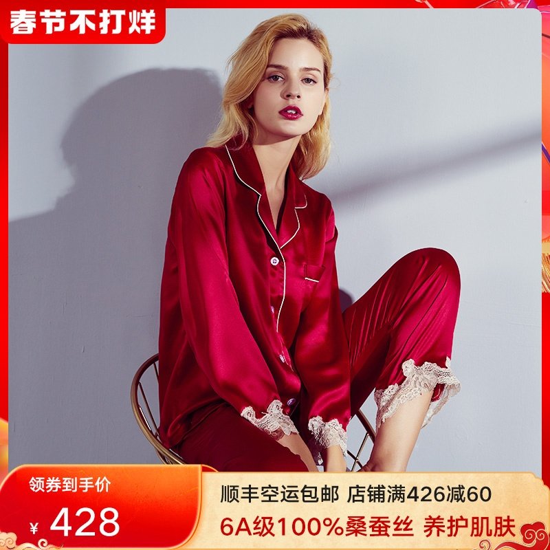 SMR/珊目尔新款真丝睡衣女两件套装蕾丝优雅长袖桑蚕丝绸家居服