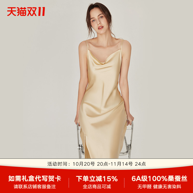 2022年夏季真丝性感吊带睡裙荡领