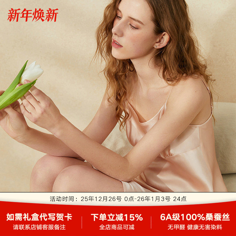 100%桑蚕丝19姆米重磅真丝睡裙