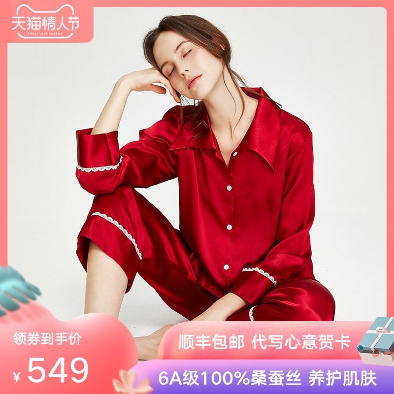 珊目尔春秋礼物真丝睡衣花边100%桑蚕丝套装新品长袖丝绸家居服女