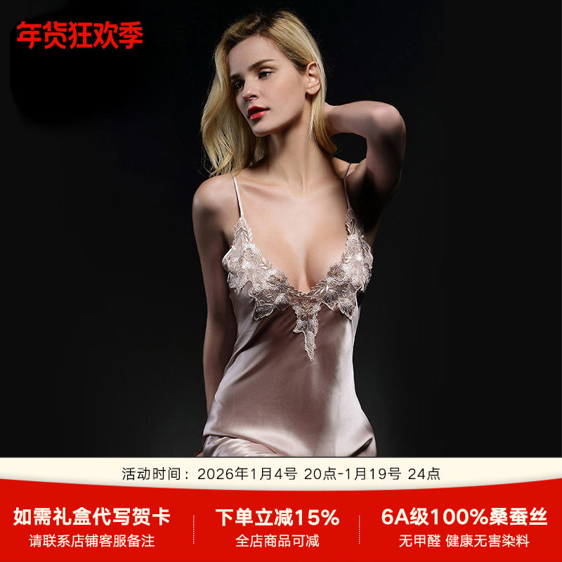 2025新款性感真丝睡衣女夏季蕾丝边吊带真丝睡裙100%桑蚕丝家居服,女士内衣/男士内衣/家居服,睡裙,淘宝优惠券,粉丝福利购,淘宝优惠卷