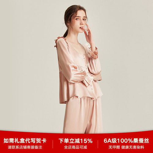 真丝睡衣女桑蚕丝宫廷复古风家居