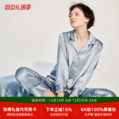 2025年春季新款真丝睡衣套装女