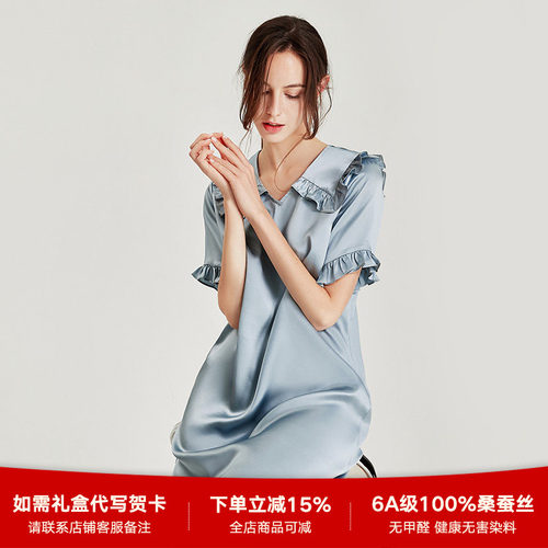 夏季桑蚕丝真丝睡衣宫廷风家居服