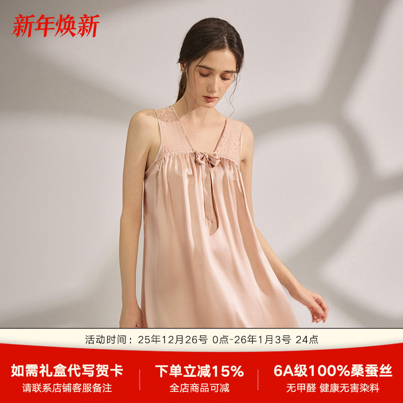 SMR/珊目尔19姆米重磅吊带睡裙遮肚显瘦女宽松桑蚕丝睡衣