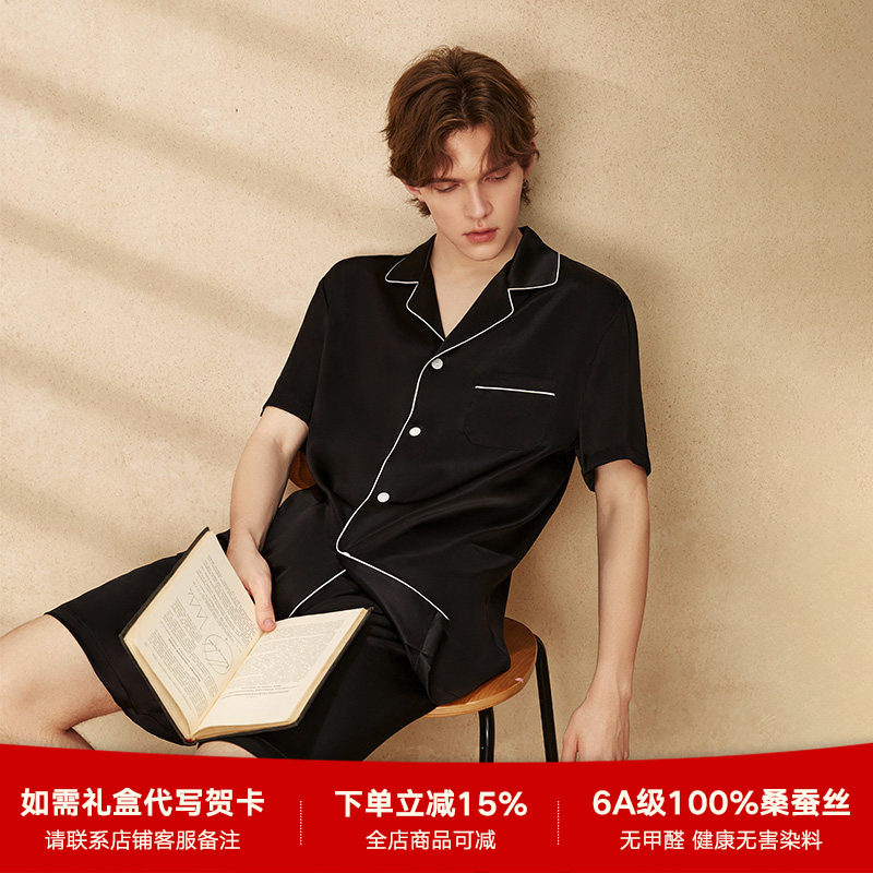 19姆米重磅短袖短裤真丝睡衣男款夏季薄款高级感家居服桑蚕丝套装