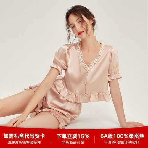 2026年夏季新款真丝睡衣女短袖