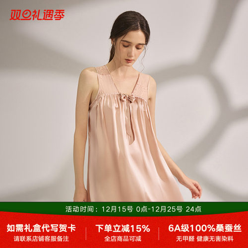 SMR/珊目尔19姆米重磅吊带睡裙遮肚显瘦女宽松桑蚕丝睡衣