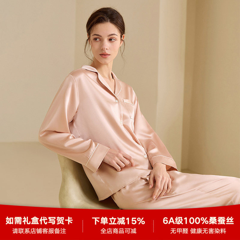 19姆米重磅真丝睡衣女6A蚕丝套装图片
