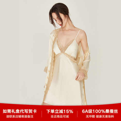 珊目尔2026新款真丝吊带睡衣女