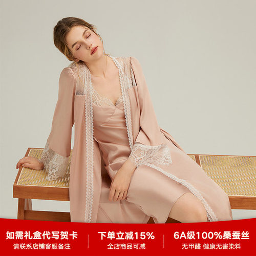 夏季春秋丝绸薄款珊目尔长袖睡衣