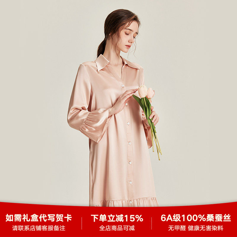 2026年春秋季新款真丝睡裙九分袖100%桑蚕丝睡衣女士高级感家居服