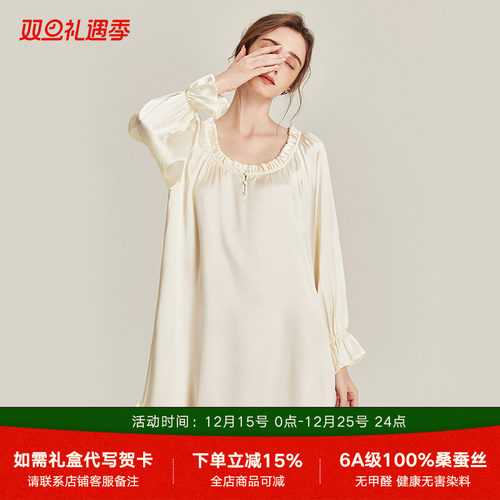 真丝睡裙花边桑蚕丝长袖睡裙