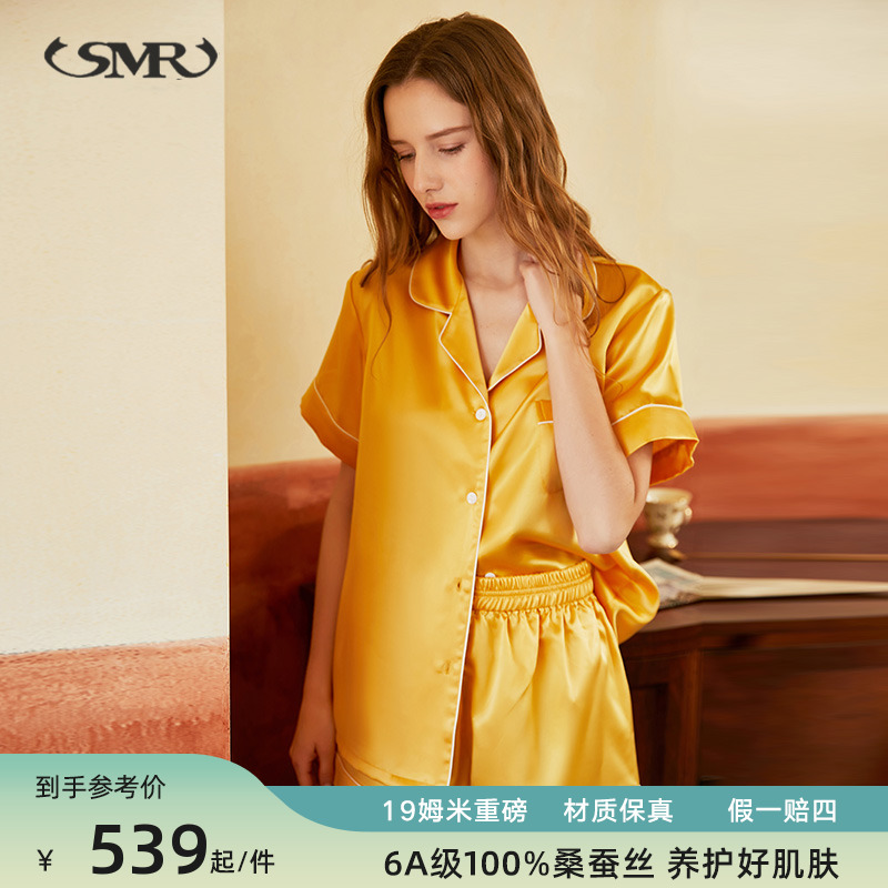 夏季新款真丝睡衣女短袖短裤19姆米桑蚕丝春秋薄款家居两件套装