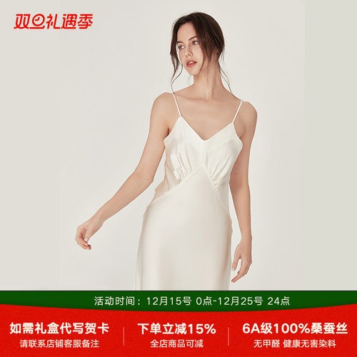 真丝吊带睡衣女桑蚕丝睡裙家居服