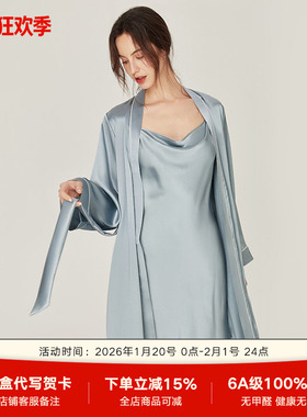 2025年新款红色真丝婚礼晨袍浴袍高级感桑蚕丝睡衣女长款丝绸睡袍