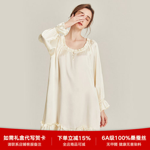 真丝睡裙花边桑蚕丝长袖睡裙