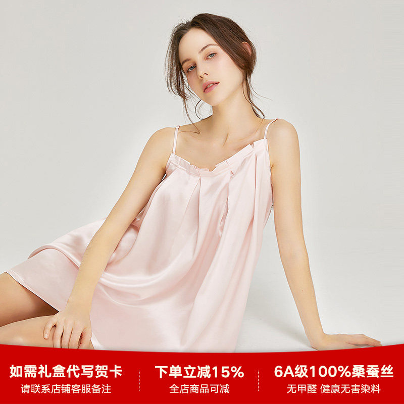 夏季宽松真丝吊带睡裙孕妇妈妈哺乳睡衣女桑蚕丝抹胸甜美家居服