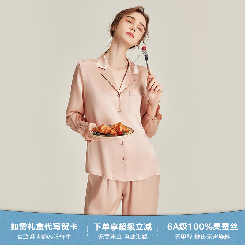真丝长袖睡衣女100%桑蚕丝家居服