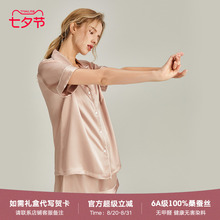 100%真丝睡衣女士夏季短袖两件套桑蚕丝高级感丝绸2025年新款套装