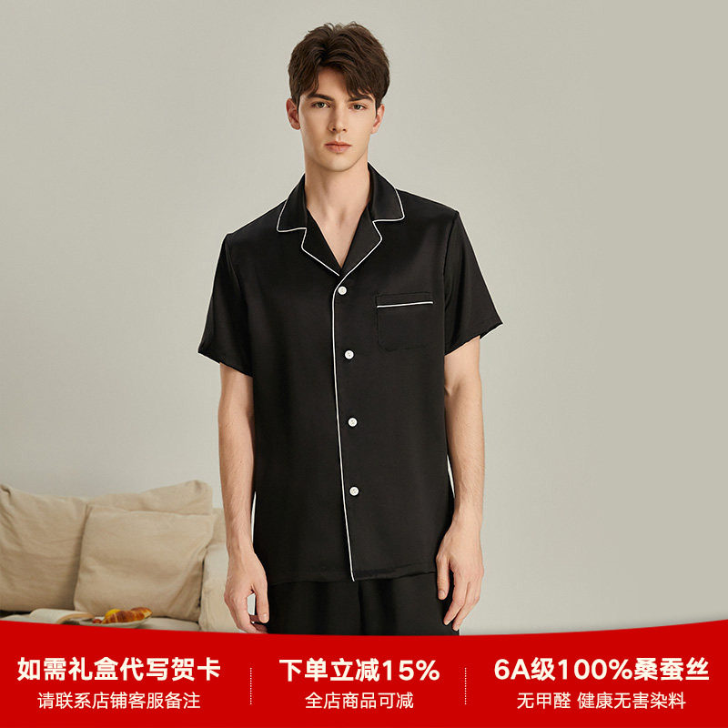 2026年夏季新款真丝短袖短裤男士睡衣100%桑蚕丝高级感家居服套装