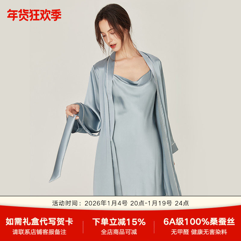 2025年新款红色真丝婚礼晨袍浴袍高级感桑蚕丝睡衣女长款丝绸睡袍,女士内衣/男士内衣/家居服,睡袍/浴袍,淘宝优惠券,粉丝福利购,淘宝优惠卷