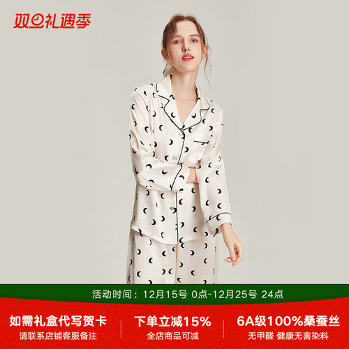 真丝印花睡衣女100%桑蚕丝家居服