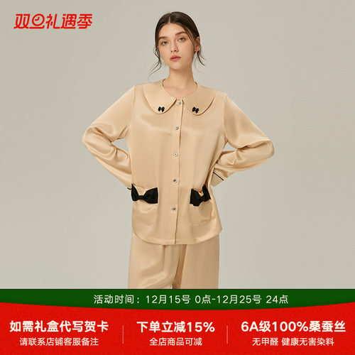 珊目尔春季新款100%桑蚕丝睡衣女