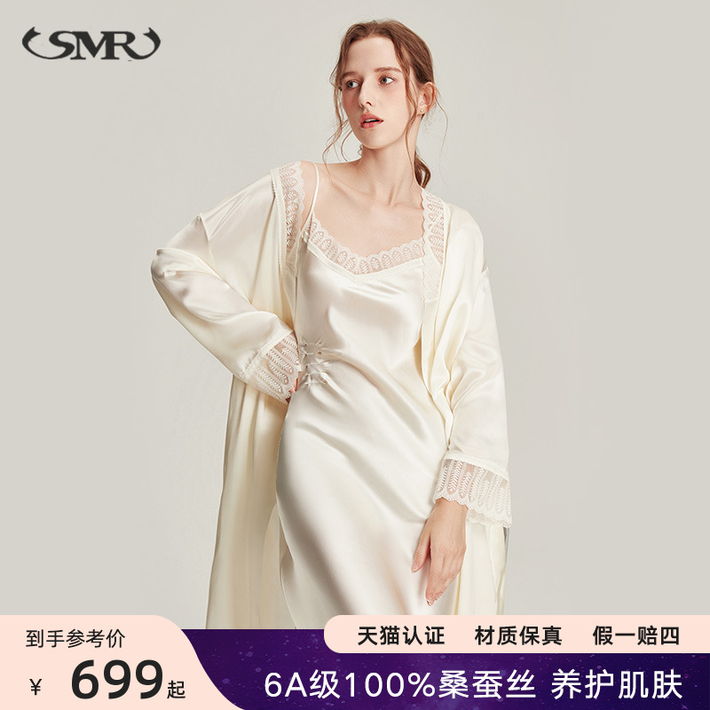 2023年夏新款真丝吊带睡衣女高级感晨袍性感睡裙睡袍两件套桑蚕丝