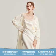 2025夏季新款真丝吊带睡衣女高级感晨袍性感睡裙睡袍两件套桑蚕丝