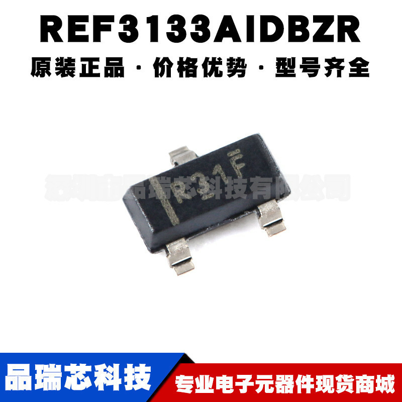 REF3133AIDBZR 丝印R31F SOT-23 3.3V 电压基准IC集成芯片BOM配单