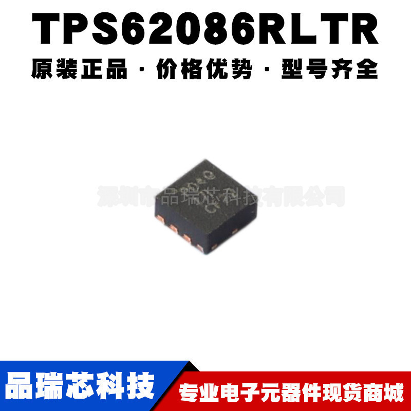 TPS62086RLTR 丝印PD4Q VQFN7非隔离DCDC开关稳压器IC提供BOM配单
