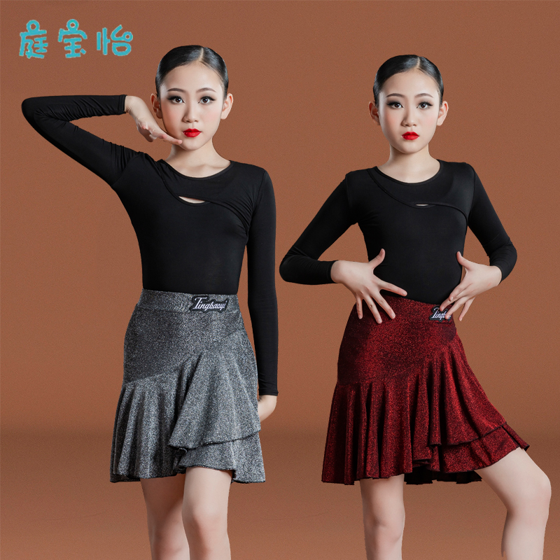 拉丁舞练功服儿童女春夏季舞蹈裙少儿节日表演出服女孩分体套装裙