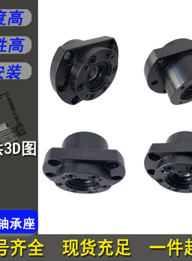 铸铁支撑座现货　滚珠丝杆重载法兰轴承座WBK17DF WBK20DF含轴承