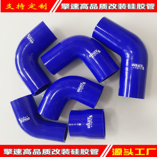 纳智捷LUXGEN/ U6/ U6GT硅胶加强型涡轮管防爆矽胶6件套