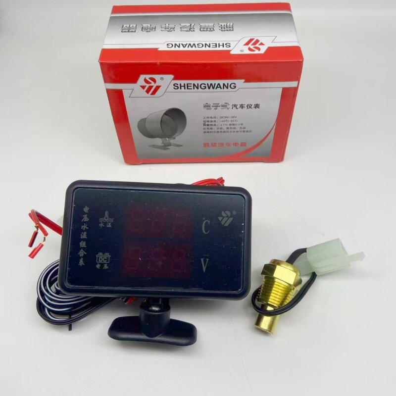 胜望通用型货车农用车工程车数字显示水温表电压表电压水温一体表