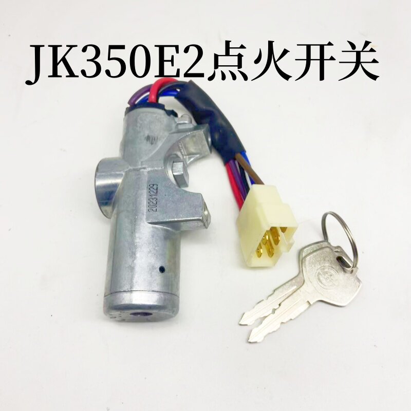 适配东风多利卡轻卡点火开关瑞沃140货车点火开关点火锁350E2