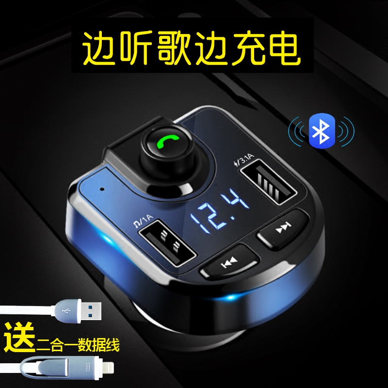东风风光580 S560 330汽车载FM蓝牙接收器适配FM转箱在类目 汽车/用品/配件/改装, 汽车影音/车用电子/电器, 汽车影音, 车载MP3/MP4中 - 来自Buy2taobao.com提供专业的淘宝代购服务