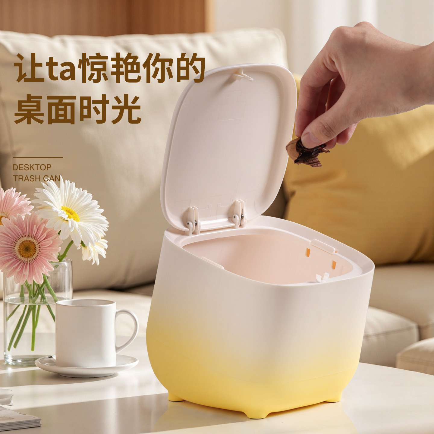 桌面垃圾桶按压带盖迷你简约高颜值办公卧室客厅学习收纳小卫生桶