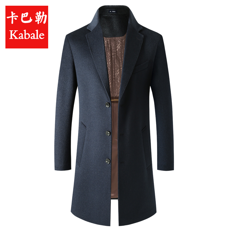 卡巴勒男装秋冬款中年中长款100%全羊毛呢子大衣西装领厚外套风衣