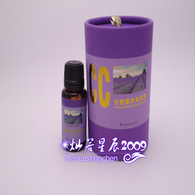 买1送1韩圣伊薰衣草祛痘萃取液15ml祛除青春痘粉刺螨虫痤疮